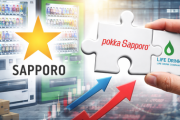 【株クラ騒然】サッポロHD、自販機事業“撤退”ｗｗｗ ライフドリンクに売却で構造改革ガチ勢へ