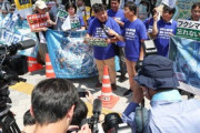 【東京】処理水放出、首相官邸前で抗議に90人集まる　韓国の国会議員も  [動物園φ★]