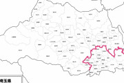 【悲報】埼玉県の都会と田舎の境界線、決定してしまう