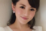 【画像あり】菊池雄星の美人妻・瑠美さん、タンクトップ×ショーパン姿の最新ショット公開