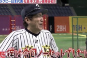 でもリアル野球BANで石橋貴明がノーヒットだったのはちょっとショックだよな