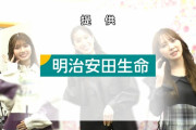 【日向坂46】かとしのウエストほっそ！！！！