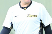 梅野隆太郎31→40人に拡大される日本シリーズ登録メンバー入りへ　湯浅京己も