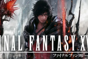 【朗報】FF16、ガチで面白そう