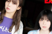 【欅坂46】小林由依×森田ひかるの『EX大衆』誌面未掲載カットがたまらねええええええ