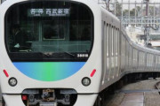 「西武新宿線」はなぜ人気がないのか？