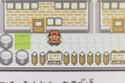 ワイ（7）「何でポケモンのスロットコーナーと景品交換する所は別れているんやろう…？」