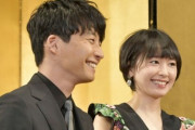 【悲報】ガッキーと結婚した星野源さん、「安倍さんをバカにした」という理由でガルちゃん民から叩かれまくる