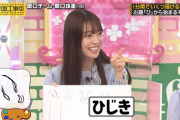 【乃木坂46】可愛すぎる… 最近コンディションが仕上がっているな！！！！！