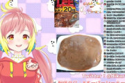 『パトラ手作りオムライス』『えーちゃんのプリン』Vtuber飯まとめ