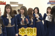 【乃木坂46】松村沙友理、齋藤飛鳥に“偽物”と言われこの表情…