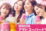 【乃木坂46】アサヒビールのTwitter、春仕様の乃木坂ちゃん(*´∀｀*)