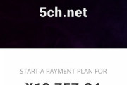 【悲報】5chドメイン、売られるｗｗｗｗｗ