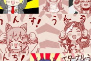 【ウマ娘】この言葉には特別なパワーがある。