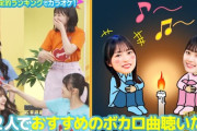 【日向坂46】正源司陽子、まさかすぎるエピソードｗｗｗｗｗｗｗ