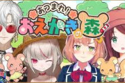 【EXゲマズ24時間リレー】おえかきの森！2人連続でお題読み間違い