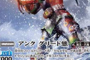 【更新】仮面ライダーシリーズの鳥系怪人を語ろう