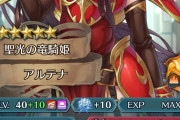 【FEH】ディミトリの副産物で10凸完成したけどスキル案が全然思いつかないｗ