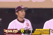 【楽天対ソフトバンク11回戦】楽天が８－１でソフトバンクに勝利し４連勝！辛島が７回途中１失点で今季初勝利！小深田３安打２打点！ソフトバンクは東浜巨が４回途中ＫＯ