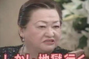 細木数子の占いで打線組んだ