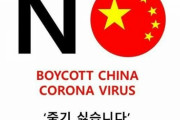 【嫌中】中国人嫌悪、NO Chinaはダメ。韓国人「NO JAPANは???」 【韓国の反応】
