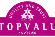 トップバリュ社長「これは美味すぎじゃないか？」トップバリュ商品開発部「やっぱりそうですか…」
