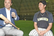 阪神・近本　岡田イズム“守りの野球”に共感　「基本ができないと応用はできない」