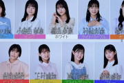 メンバーカラー決定！松原=水色 小野田=桃 橋田=白 村越=紫 植村=橙 吉田=赤 上村=黄 島川=緑 相馬=青　【ロージークロニクル】