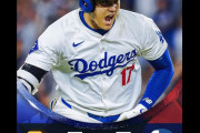 大谷翔平のホームランに地元ファン大騒ぎ、ドジャース地区シリーズ第1戦・実況スレの翻訳その２（海外の反応）