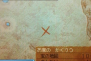 ドラクエ9の「まさゆきの地図」が日本中に広がった理由w