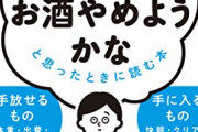 【実際に】これやったら健康になったのってある？ ？ ？ ？ ？ ？ ？ ？ ？