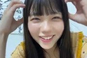 【悲報】STU48工藤理子ちゃん号泣き「みんなに2度と会えないかもしれない(´；ω；`)」