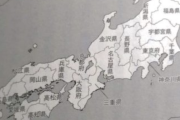 【画像】戦前にあった26府県案、そのまま使えるくらいよさそうｗｗｗｗｗ