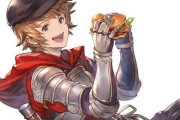 【グラブル】グランくん、マクドナルドコラボで大食いｗｗｗｗｗｗｗｗｗ