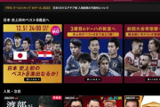 ABEMA、W杯「日本×クロアチア」アクセス制限の可能性　本田圭佑氏が解説