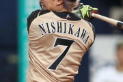 日ハムの西川ってほんまにメジャー行くんか