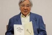 【訃報】声優・勝田久さんが92歳で老衰のため死去　アニメ「鉄腕アトム」のお茶の水博士役など