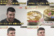 メッセンジャー「ラーメンにもやしは必要ない。スープの味が変わってしまう」