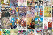 Kindleストアの｢RYU COMICS 99円セール＆50%オフセール｣が今日終了｢アリスと蔵六｣や｢推しが武道館いってくれたら死ぬ｣など