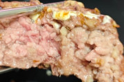 【悲報】さっき食ったハンバーグ、なんか赤い