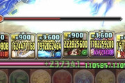 【火力枠】2年前5億、1年前21億、今84億、来年？？？【パズドラ】