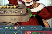 【FEH】偶像クリスマスファたその完成形コレだけど作れた？