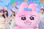 【日向坂46】おぱんちゅうさぎとのコラボで『Am I ready?』を生披露！おひさまの反応がこちら