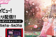 ももクロ15周年ライブ、カラオケDAM『ライビュー!』独占配信決定！｢絶対楽しいやつ！」｢見れる曲数えぐすぎ(笑)」｢誰か一緒に行こ!!」