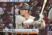 巨人大城(捕)打率.293、出塁率.396、OPS.762、盗塁阻止率.400、捕逸0←何故これが嫌われているんや？