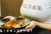 【悲報】乳神様系Youtuberコメ欄で援助交際に誘われる