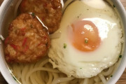 うどん作ったｗｗ