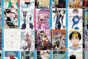 【緊急】Kindleストアでまた集英社のマンガ最大45%ポイント還元開始 芳文社のマンガ45%オフも