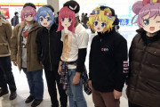 【画像】オタク「公共の場でアニメのお面被ってたらバカウケやろなぁ……w」ﾆﾁｬｱ