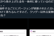 【悲報】シャニマス初心者やめてしまう…【高山】
